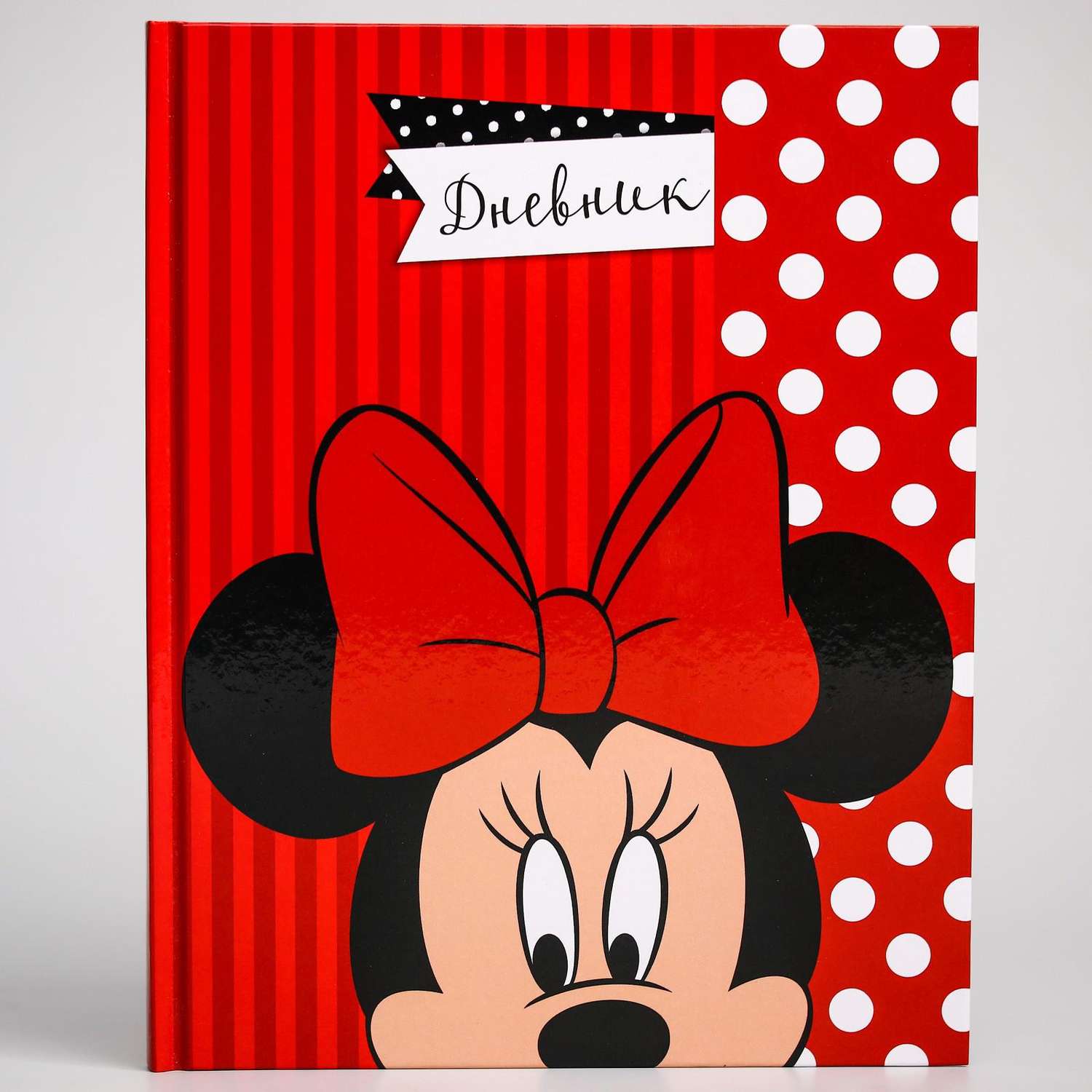 Дневник Disney для 1-4 класса 48 листов «Минни» - фото 2
