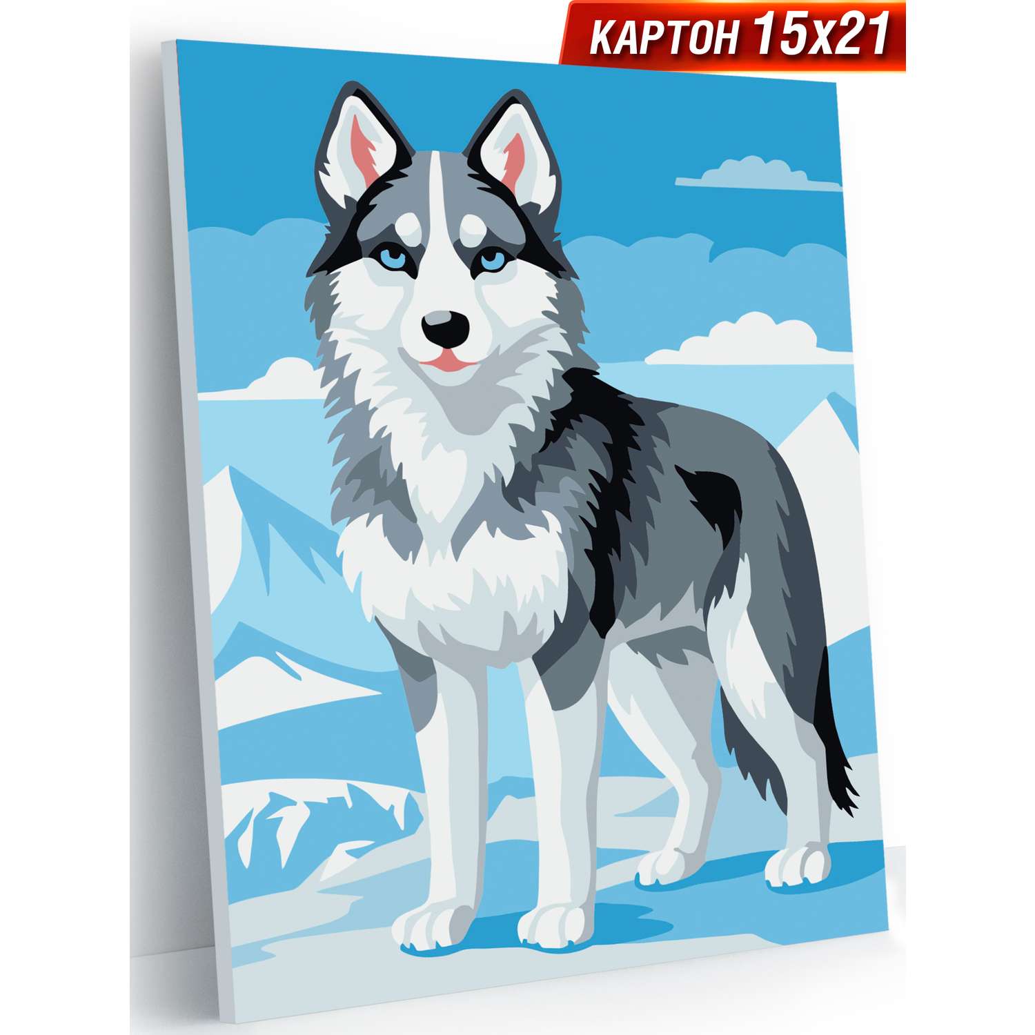 Картина по номерам Hobby Paint размером 15х21 см Северный волк - фото 1
