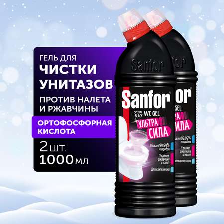 Средство чистящее для унитаза Sanfor Ультра сила гель 1 л 2 шт