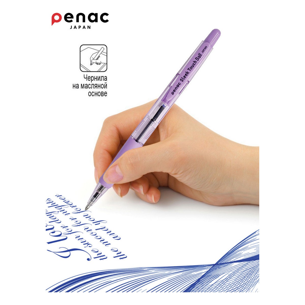 Ручка шариковая PENAC Sleek Touch Pastel автоматическая 1мм синяя. корпус ассорти. 5шт в блистере - фото 6