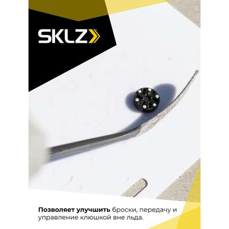 Тренажер для отработки ударов SKLZ Sklz Shooting Pad 28x52