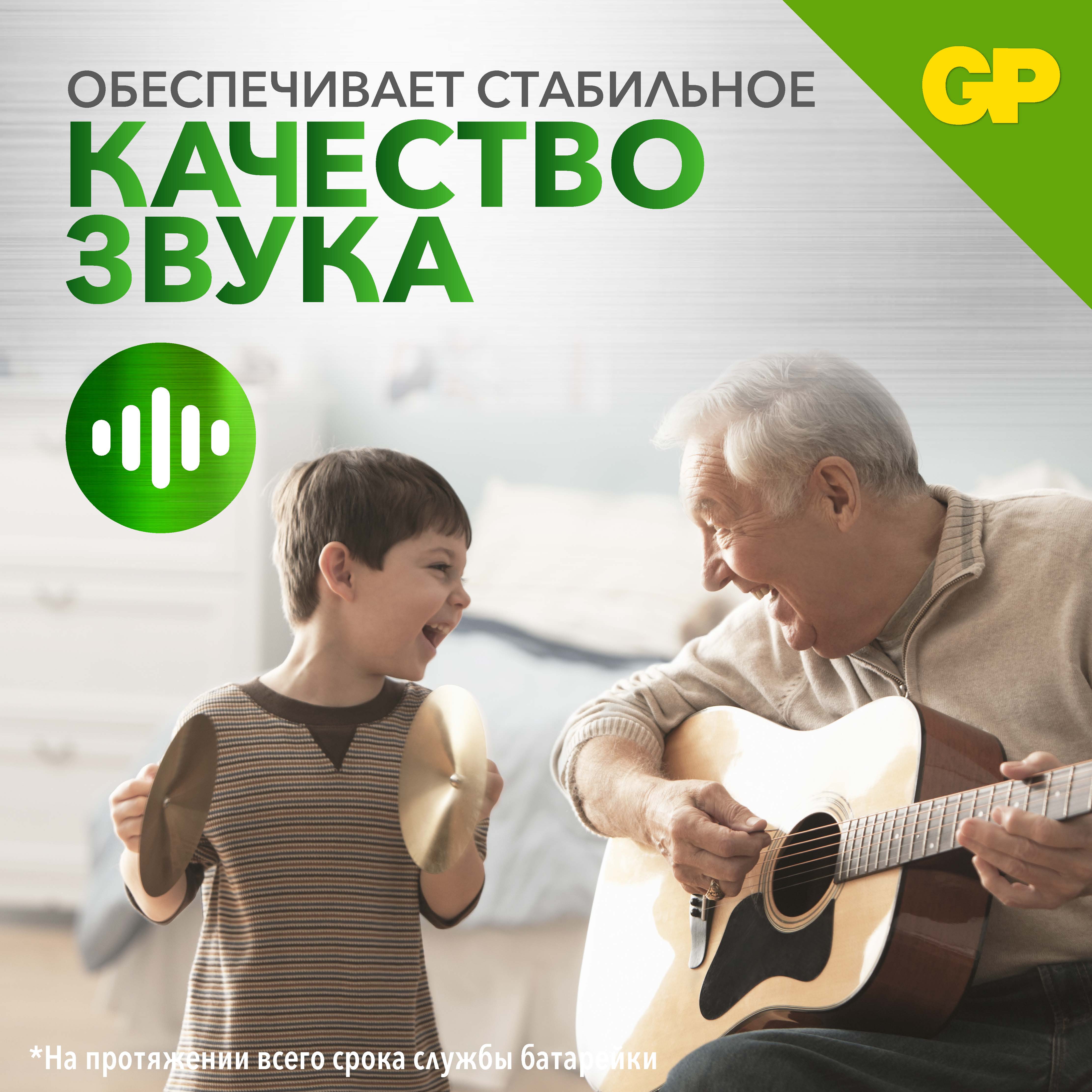 Батарейки GP для слуховых аппаратов серии Hearing Aid ZA13-D6 60 штук - фото 7