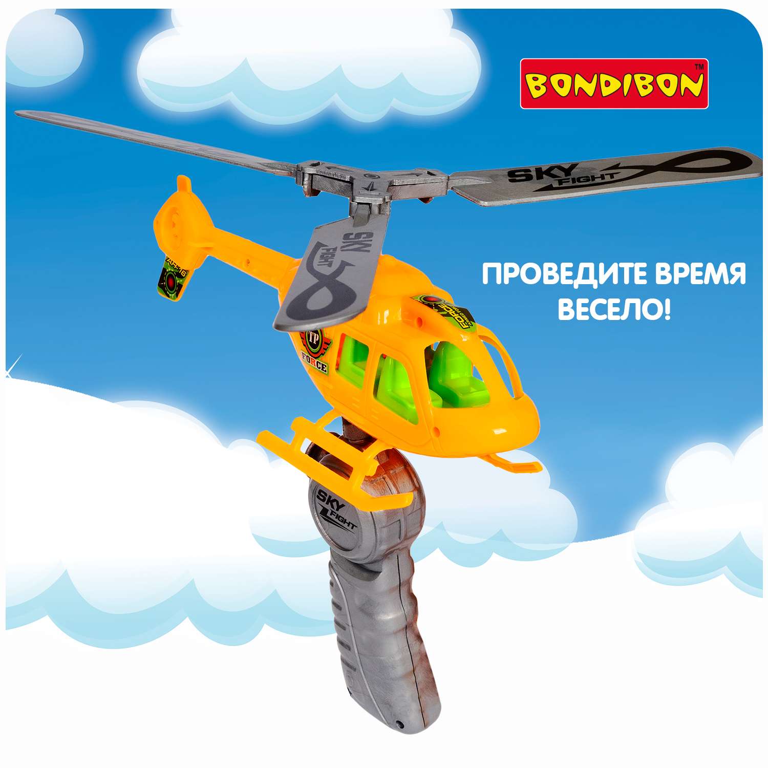 Вертолёт BONDIBON с запускающим устройством Властелин Неба ярко-оранжевого цвета серия Наше Лето ВВ5452 - фото 6