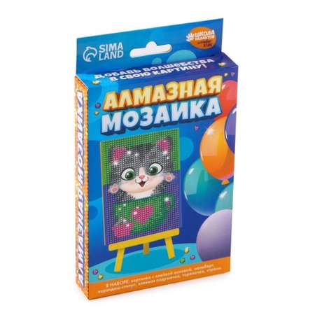 Алмазная мозаика Школа Талантов для детей «Котик»