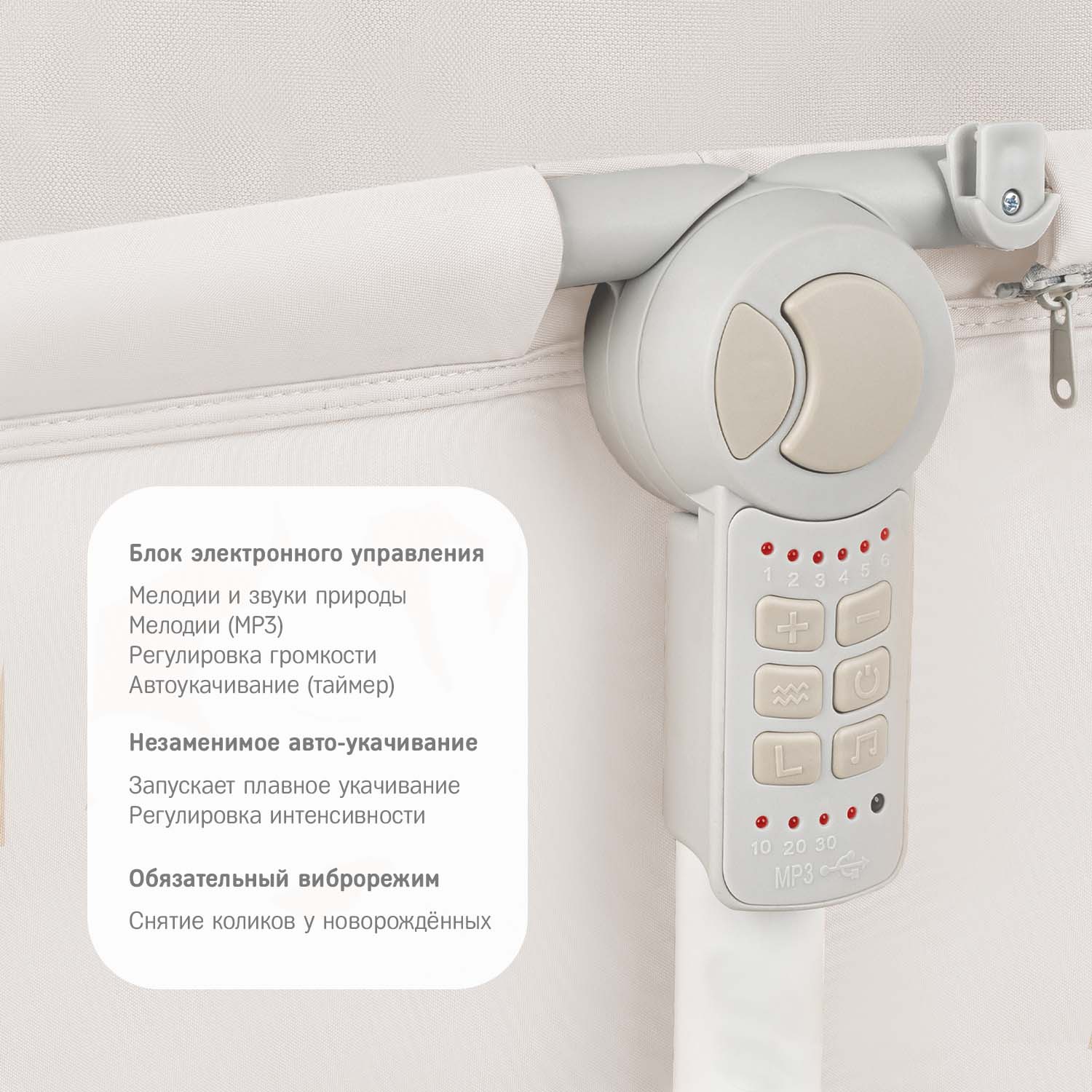 Колыбель детская SIMPLICITY 5010 Elite - фото 8