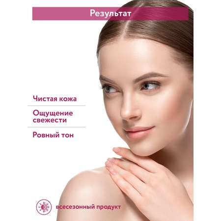 Пенка для умывания ARAVIA Professional с муцином улитки и зелёным чаем Snail Foam Cleanser 160 мл