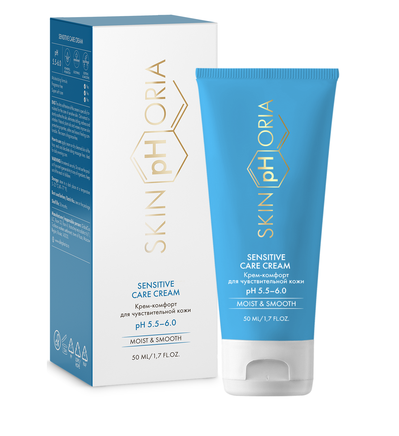 Крем-комфорт для лица Sensitive Care Cream Skinphoria Смягчающий успокаивающий - фото 1