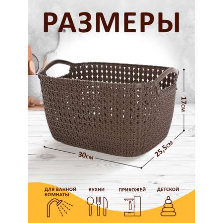 Корзина elfplast для хранения Paola 8 л серо-коричневый 30х17х25.5 см