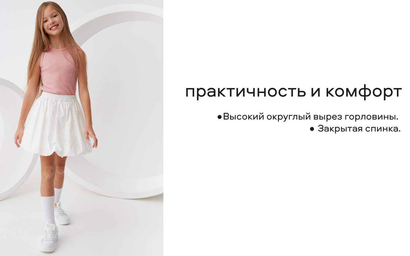 Топ Smena 45045 - фото 3