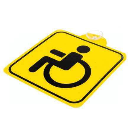 Табличка на присоске Инвалид