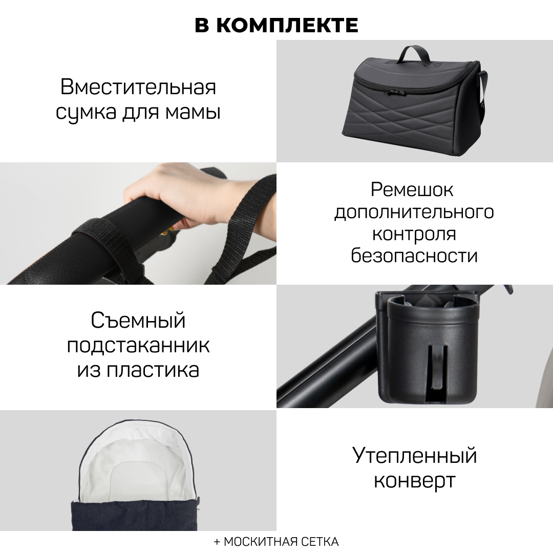 Коляска трансформер Aimile Pro - фото 6