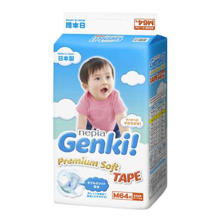 Подгузники Genki M 6-11кг 64шт