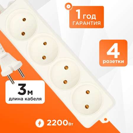 Удлинитель бытовой Гарнизон EL-NL4-W-2