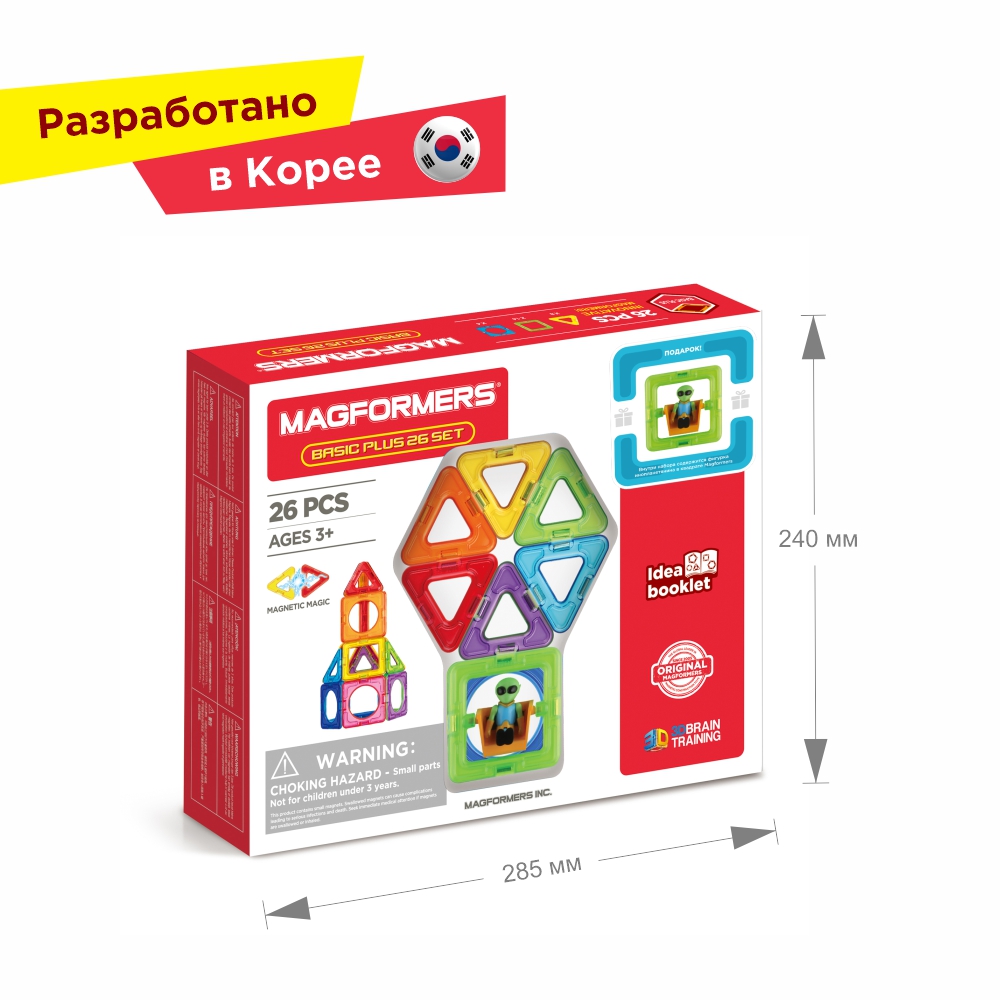 Магнитный конструктор Magformers 715014-И Basic Plus Set - Инопланетянин 27 деталей - фото 17