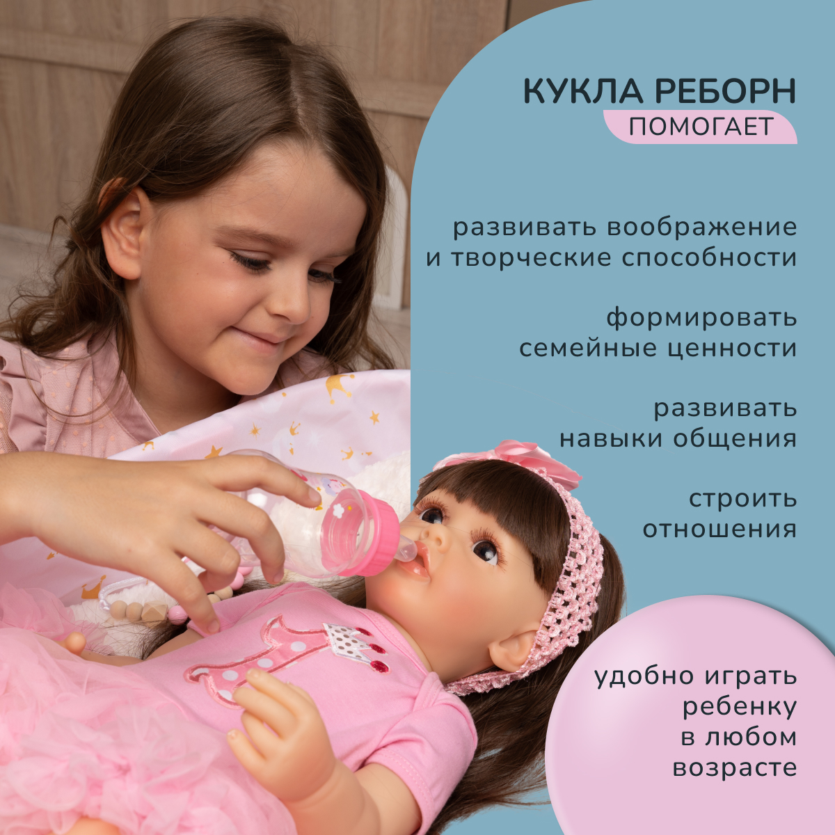 Кукла Реборн QA BABY Саманта девочка большая пупс набор игрушки для девочки 55 см 5501 - фото 10