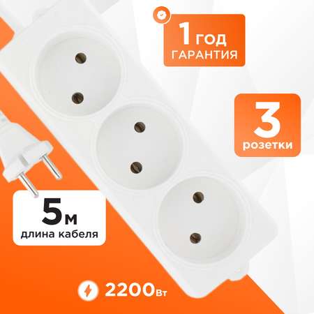 Удлинитель бытовой Гарнизон EL-NL3-W-2