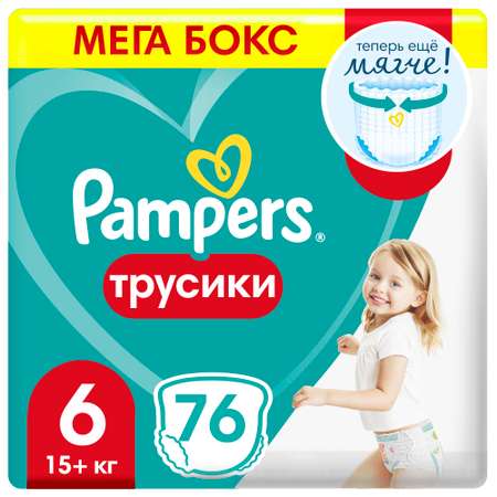 Трусики Pampers Pants 76 шт. 6