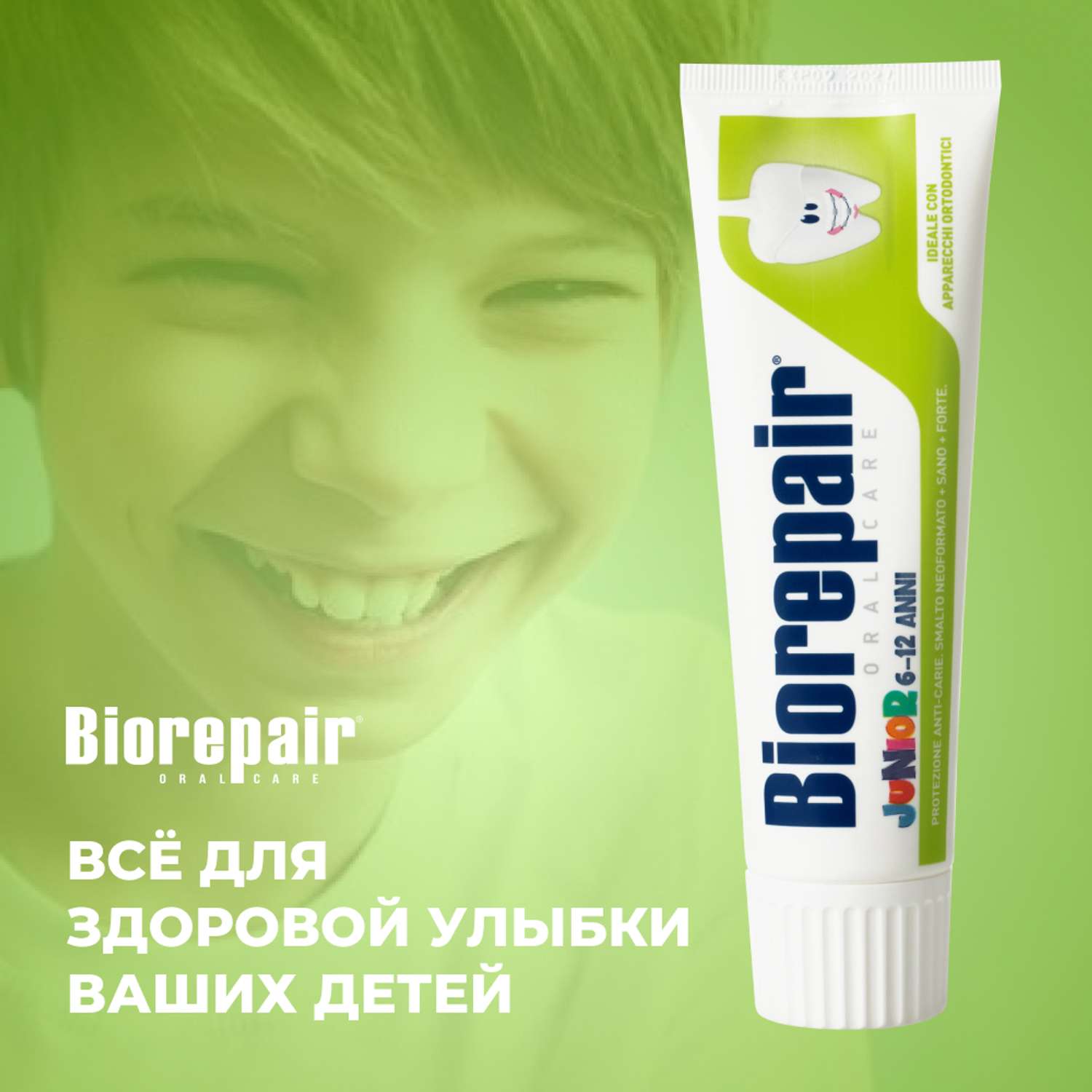 Зубная паста Biorepair Junior детская 75 мл - фото 7