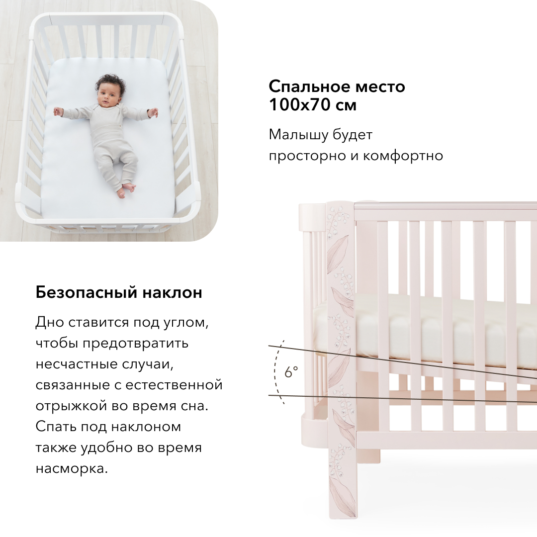 Детская кроватка Happy Baby прямоугольная, продольный маятник (розовый) - фото 7