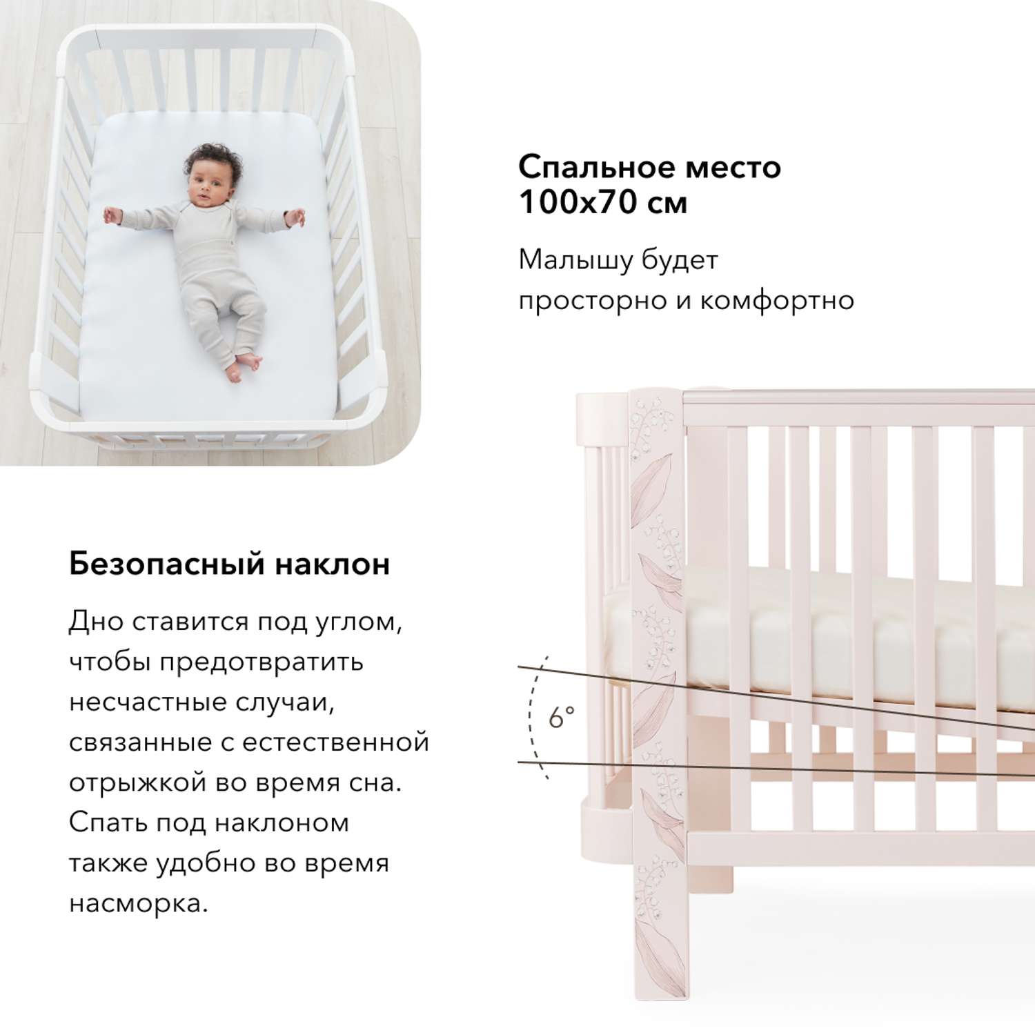 Кроватка для новорожденного Happy Baby приставная люлька Mommy Love с маятником съемная стенка - фото 7