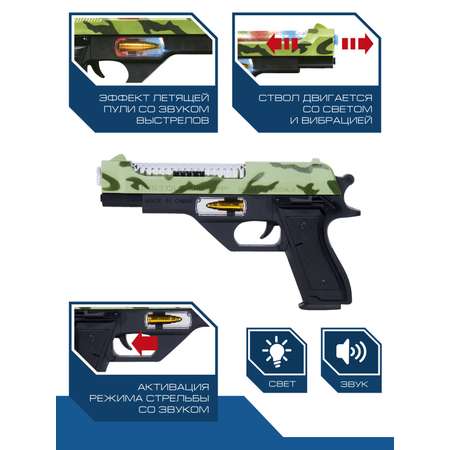 Игрушечное оружие Маленький Воин Пистолет 23 см на батарейках со звуком светом и вибрацией JB0208935