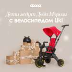 Велосипед детский складной Doona Liki S1 Flame Red