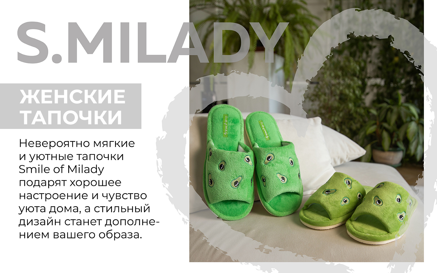 Тапочки SMILE of MILADY А-82-322-05.1 отк. - фото 7