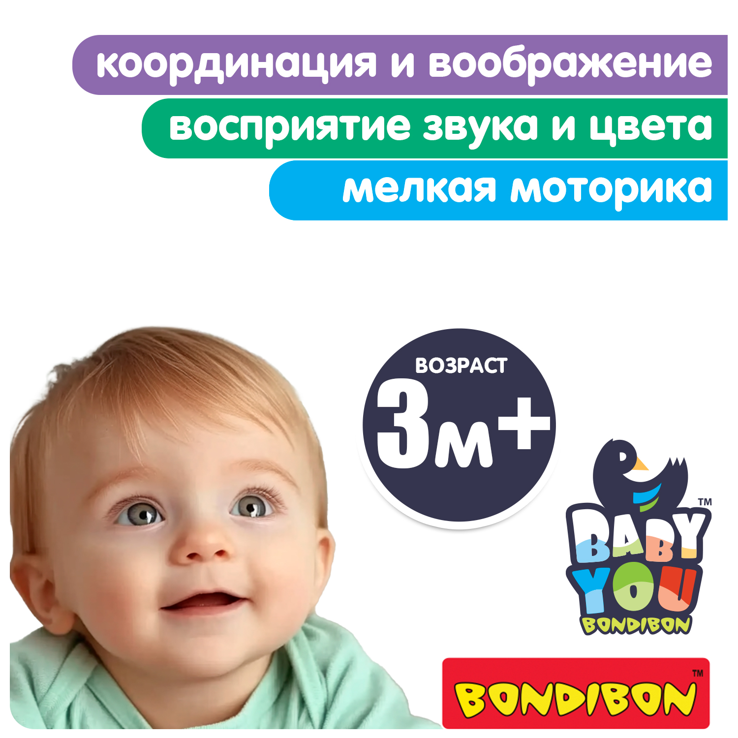 Мягкая игрушка подвеска Bondibon Мартышка с колокольчиком и прорезывателем серия Baby You - фото 6