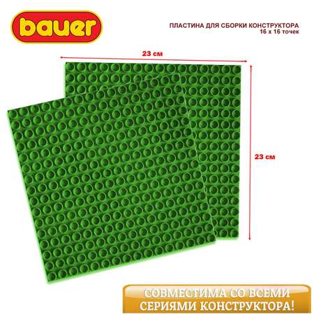 Конструктор BAUER Основа Строительная платформа блочный