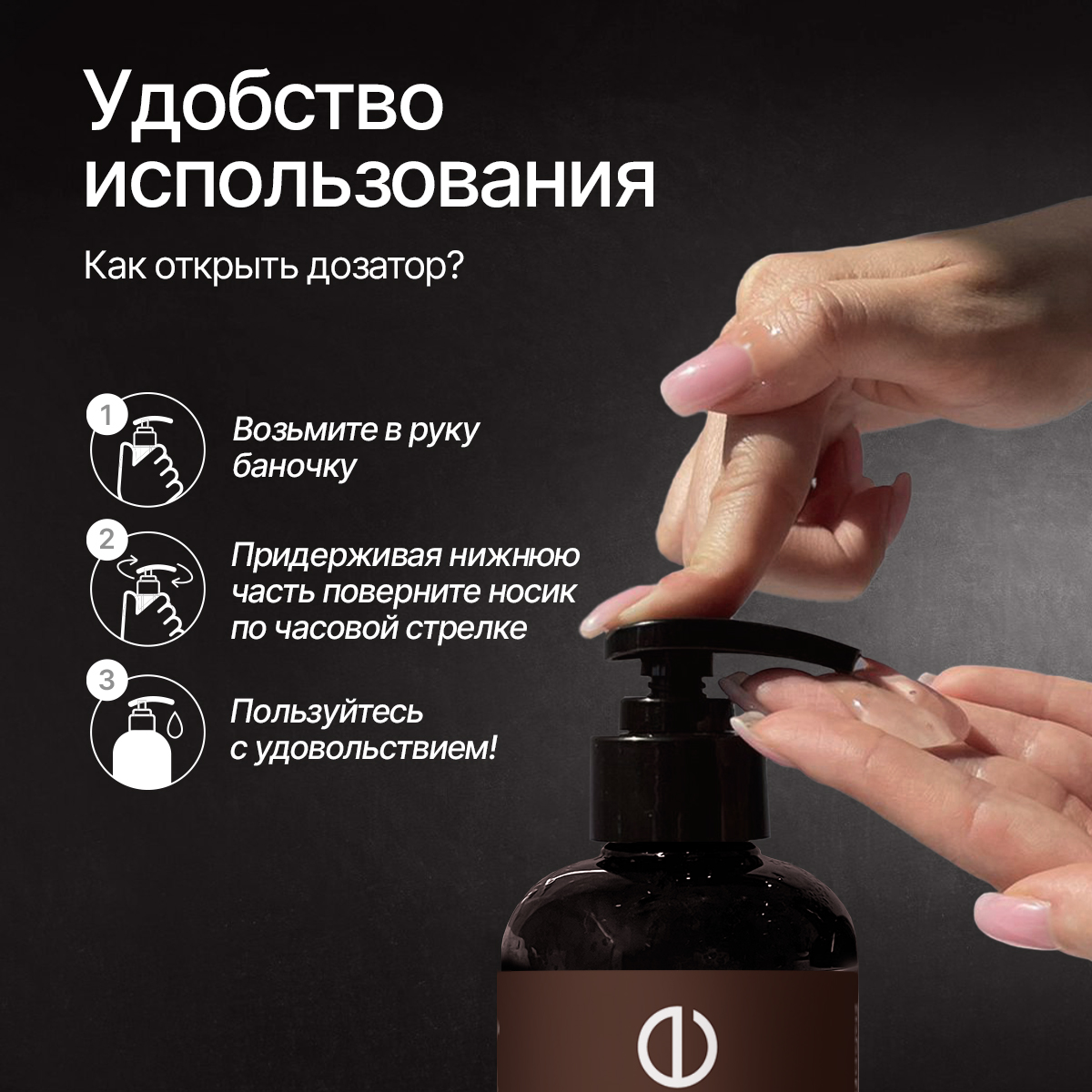 Парфюмированный крем NICE by Septivit для рук и тела tobacco Vetiver 0,3л - фото 8