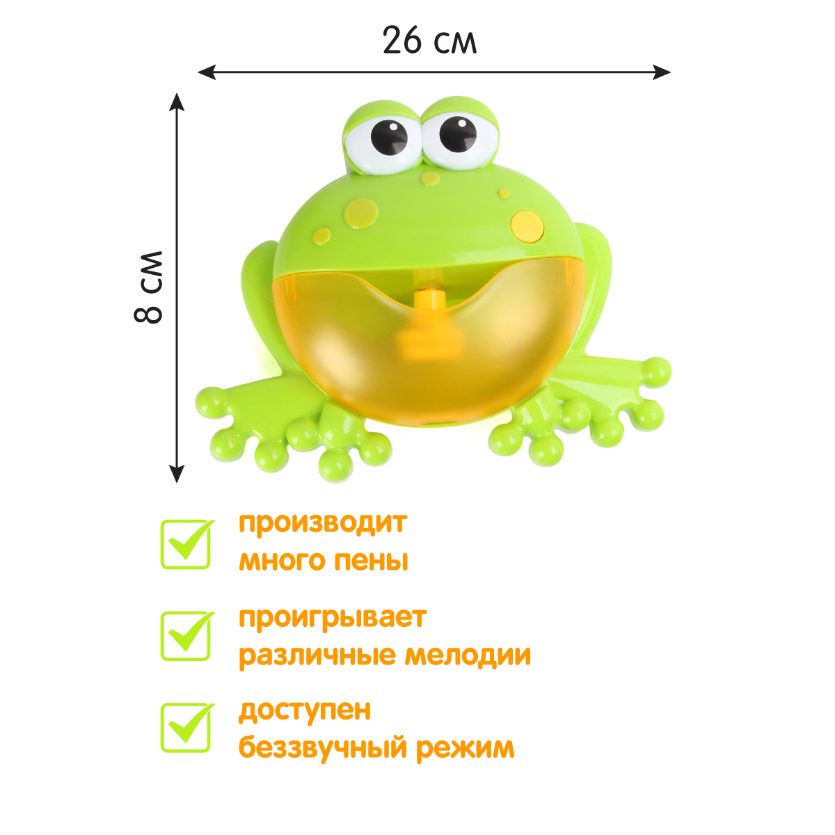 Генератор мыльных пузырей Veld Co Лягушка