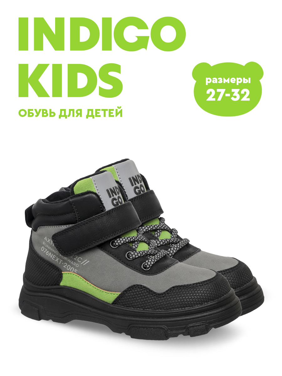 Ботинки Indigo kids 55-0105A - фото 7