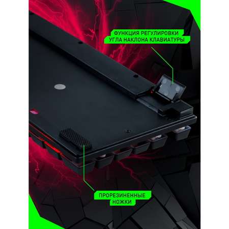 Клавиатура игровая Smartbuy SBK-320G черная