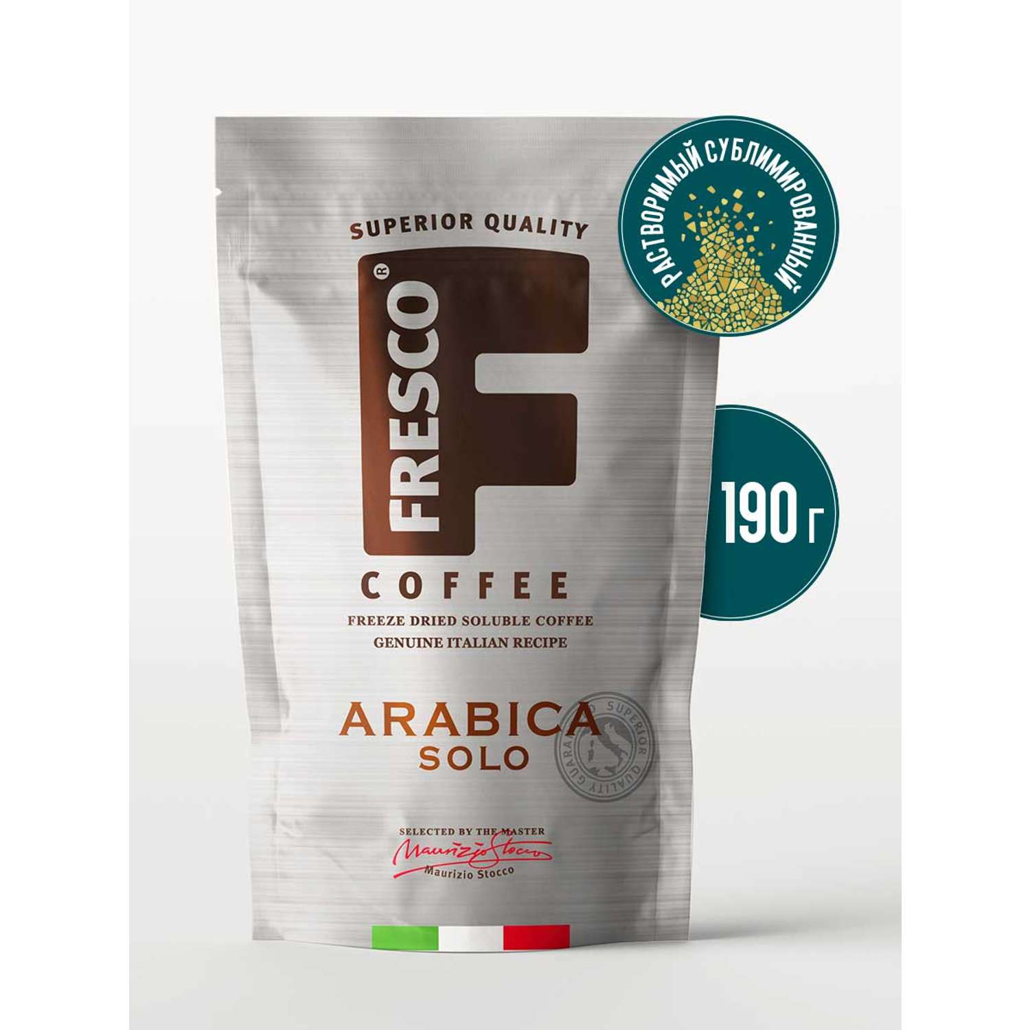 Кофе сублимированный FRESCO Arabica Solo 190 г - фото 1