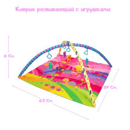 Развивающий коврик RIKI TIKI размер 63 на 59 см с двумя дугами