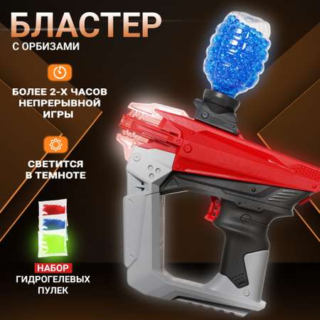 Пистолет с Орбизами PELICAN HAPPY TOYS Автомат детский