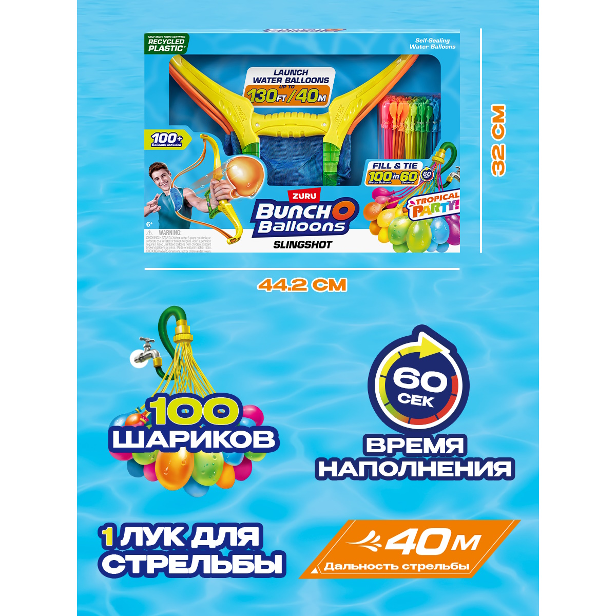 Лук водный Zuru BunchO Balloons - фото 2