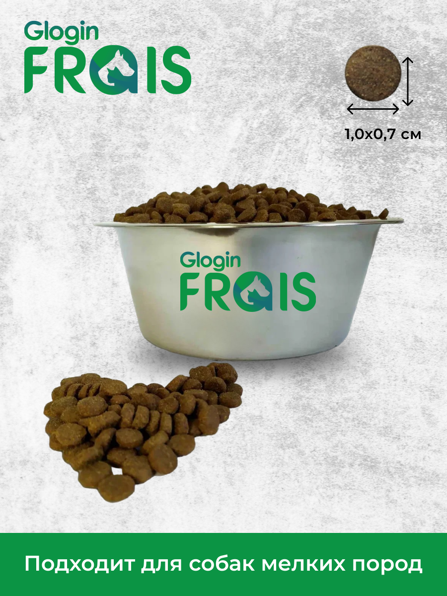 Сухой корм Frais для собак мелких пород FRAIS Plus c индейкой 500г - фото 4