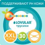 Подгузники-трусики LOVULAR витаминка XXL 15-25 кг 30 шт