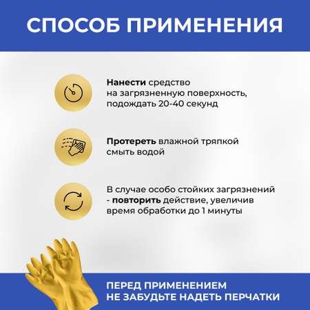 Чистящее средство Vash Gold для ванной комнаты и сантехники 500мл