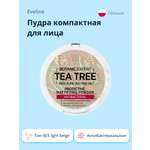 Пудра EVELINE компактная Botanic expert 3 в 1 антибактериальная матирующая тон 003 light beige