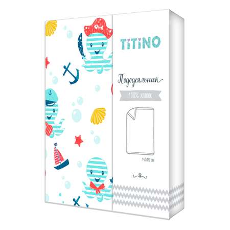 Пододеяльник TITINO Octopus 596888