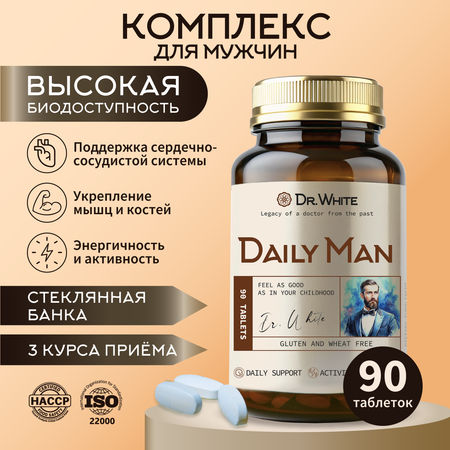 Мультивитамины для мужчин Dr.White Витаминно-минеральный комплекс Daily Men