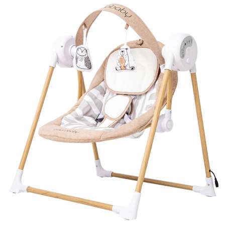 Электрокачели Amarobaby Wooden Swing Бежевый