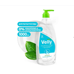 Средство для мытья посуды GraSS Velly Neutral