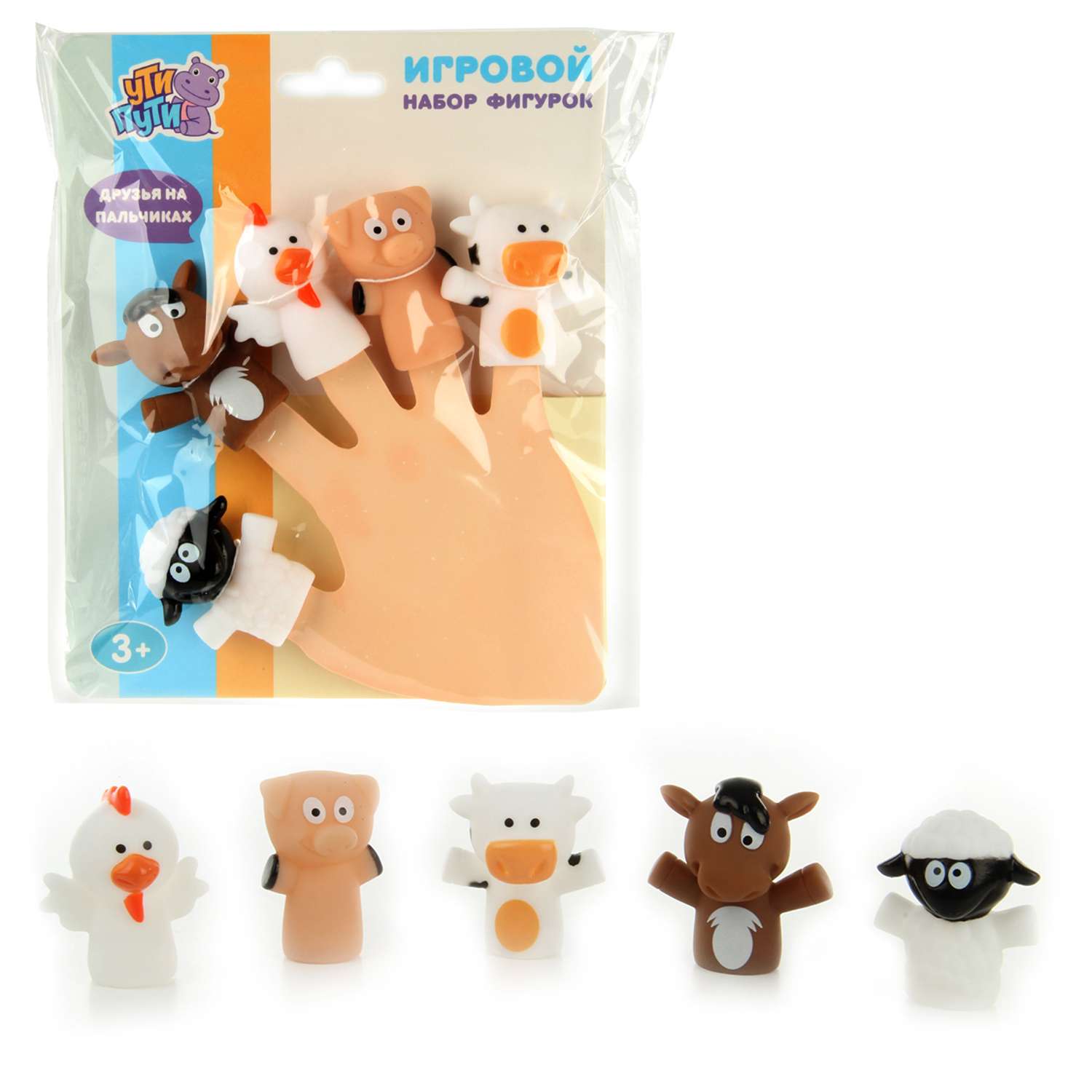 Набор игрушек на пальцы Ути Пути Домашние животные - фото 2
