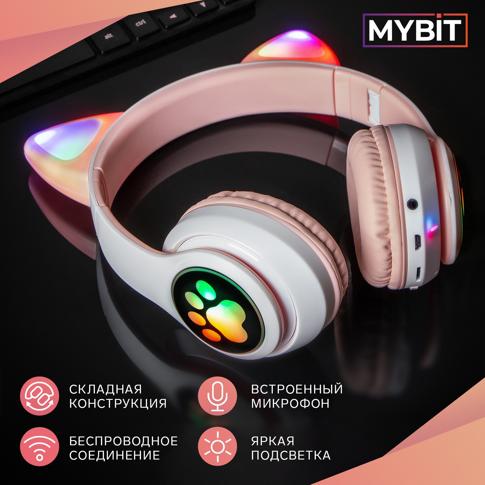 Наушники-Кошки Sima-Land MYBIT W-32 беспроводные MIC BT 5.0 AUX microSD MP3  400 мАч розовые