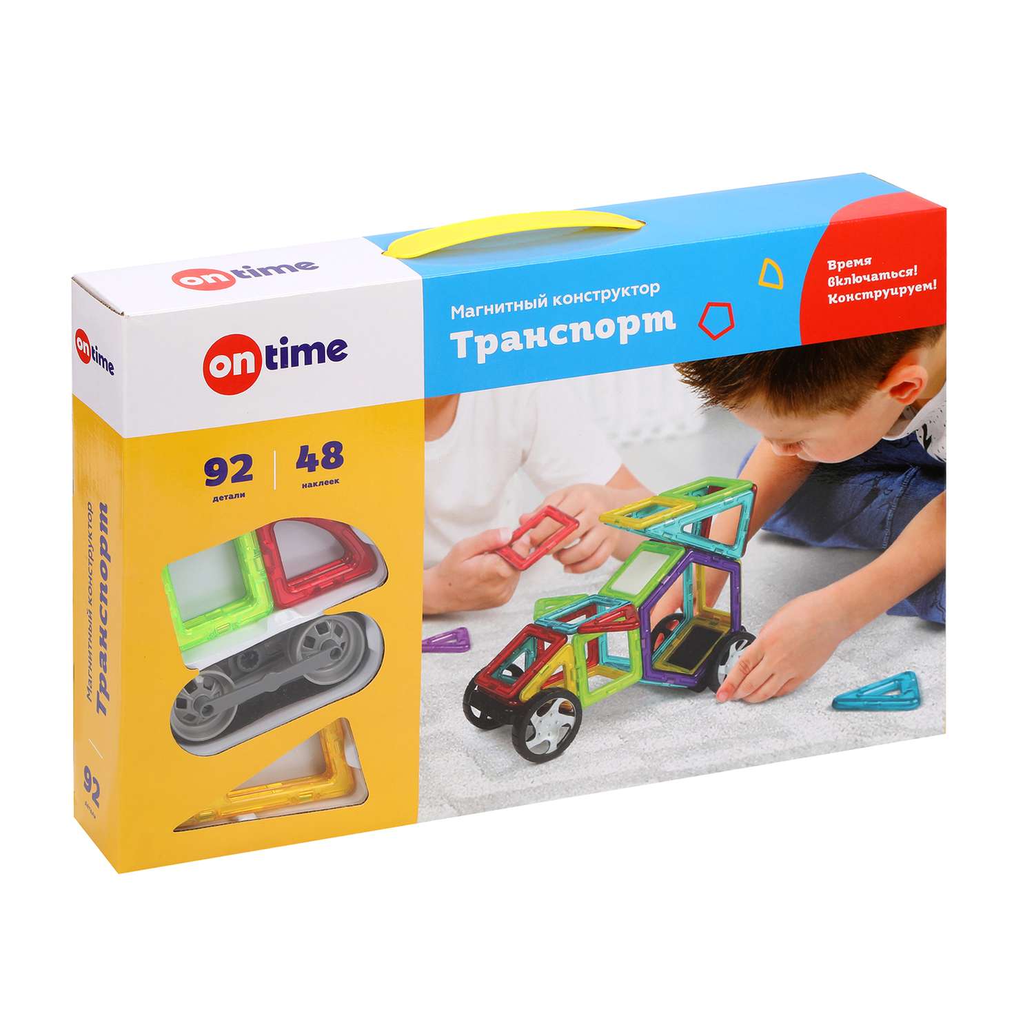 Магнитный конструктор детский ON TIME для малышей Транспорт 92 детали - фото 7