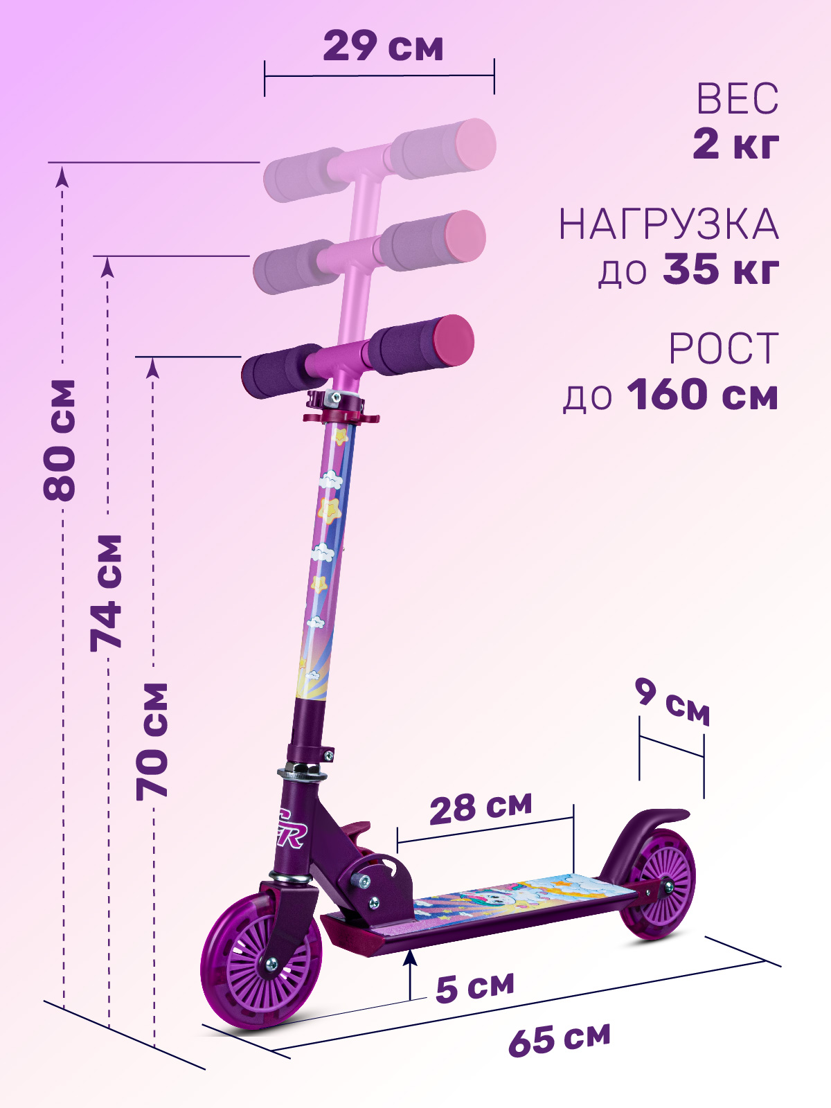 Самокат двухколесный складной CITYRIDE 120/120 - фото 2