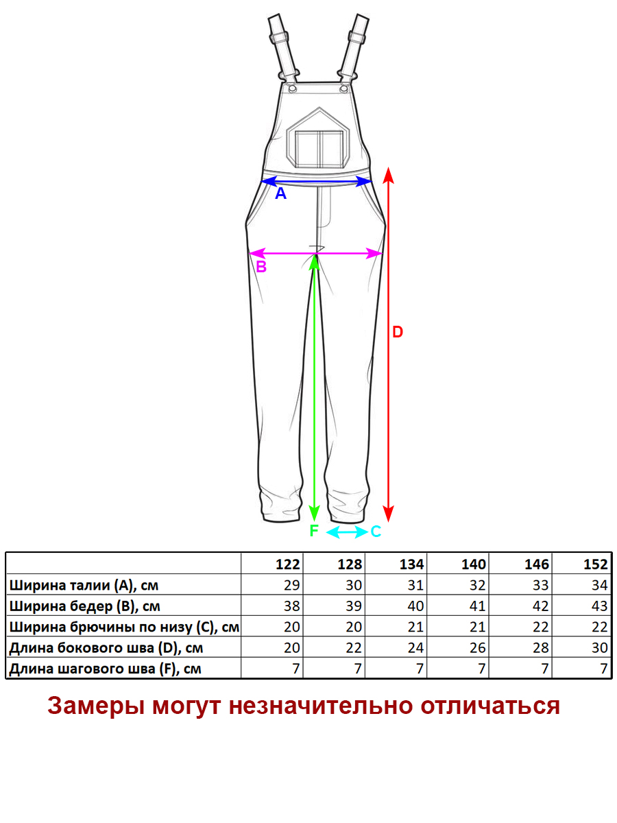 Полукомбинезон джинсовый Veresk HC4310-B39 - фото 2